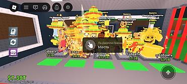Другие видеоигры: Игровой аккаунт Roblox: симулятор с фабрикой персонажей/генераторов — 3