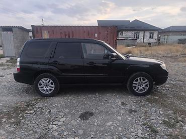 кпп на гольф 2: Subaru Forester: 2006 г., 2 л, Автомат, Бензин, Кроссовер — 5