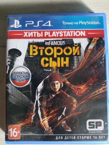 raspberry pi 4: Продаю inFAMOUS Второй сын. Полностью на русском