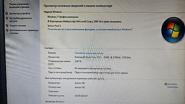 windows surface: Настольный компьютерный комплект Состав: - Системный блок SUNTER — 2