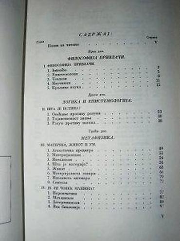 sastav: Vil DurantOgnjišta mudrostiSmotra ljudskog života i ljudske — 5