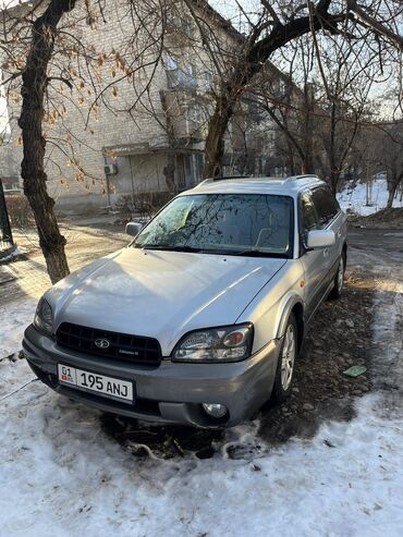 субару легаси 2001: Subaru Legacy: 2001 г., 2.5 л, Автомат, Бензин, Универсал