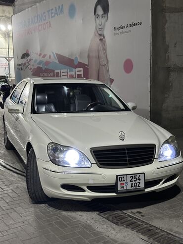мерседес s500: Mercedes-Benz S-Class: 2003 г., 5 л, Типтроник, Бензин, Седан