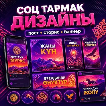 Графические дизайнеры: Графический дизайнер — 4