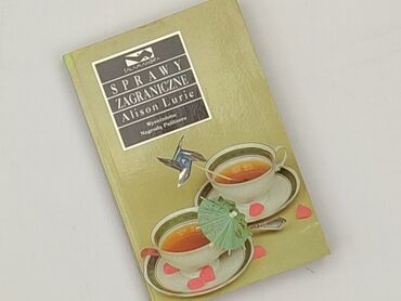 Book, genre - Novel, condition - Perfect