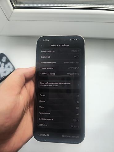 сколько стоит айфон 6с: IPhone 16 Pro Max, Б/у, 256 ГБ, Natural Titanium, Зарядное устройство, 94 % — 4