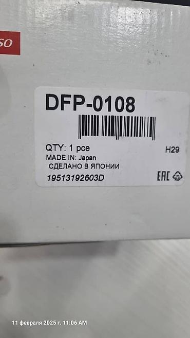 альянс: Бензонасос Toyota Новый, Оригинал, Япония — 4