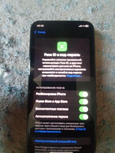 Apple iPhone: IPhone Xs, Б/у, 64 ГБ, Золотой, Защитное стекло, Чехол, 71 %