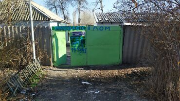 малина остуруу in Кыргызстан | КӨЧӨТТӨР: 50 кв. м, 3 бөлмө