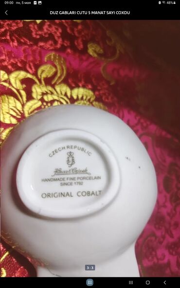 Tort və şiriniyyat qabları: Tort və şiriniyyat qabı — 5