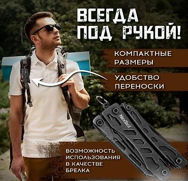 Другая бытовая техника: Мультитул Брелок Xiaomi Nextool Mini Flagship Мультитул Xiaomi Nextool — 2