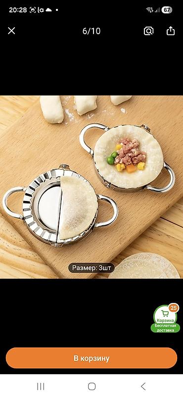 Полки для обуви: Полка для обуви, Новый, Пластик — 4