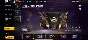 Redmi: Аккаунт Free Fire со скинами и прокачкой - Уровень профиля: 52 - Ранг — 16