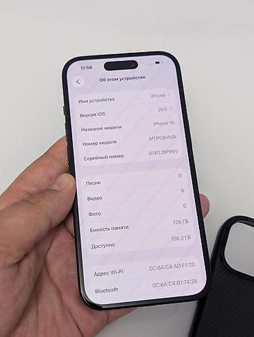 айфон за 15 тысяч: IPhone 15, Б/у, 128 ГБ, Midnight, Защитное стекло, 97 % — 9