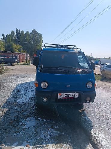 case 580: PORTER TAXI PORTER TAXI PORTER TAXI PORTER TAXI PORTER TAXI PORTER — 2