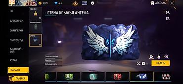 Видеоигры: Продаю акаунт — 5