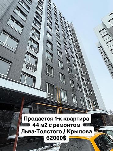 Продажа квартир: 1 комната, 44 м², Элитка, 10 этаж, Евроремонт — 1
