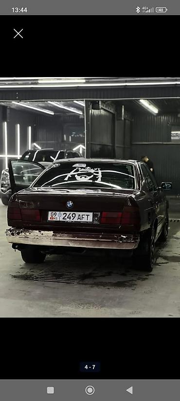 bmw 5 series e34: BMW 520: 1994 г., 2 л, Механика, Бензин, Седан — 2