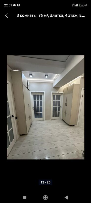 Продажа квартир: 3 комнаты, 75 м², Элитка, 4 этаж, Евроремонт — 9