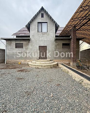 Продажа коттеджей и домов: 🏠Продается дом в г. Шопоков 🟡 Комнаты: 4 🟡 Участок: 6,9 соток 🟡 — 1