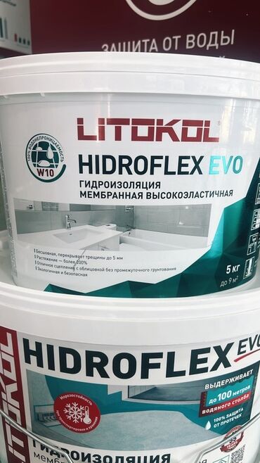 гидроизоляция кровли: Высокоэластичная мембранная гидроизоляция Litokol Hidroflex EVO