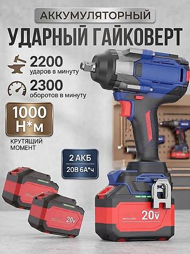 Б/у, Самовывоз, Платная доставка
