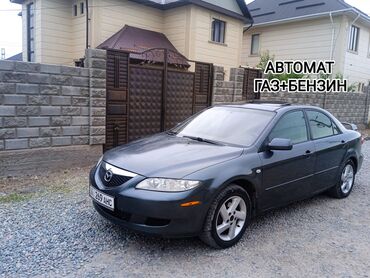 Mazda: Mazda 6: 2004 г., 2.3 л, Автомат, Газ, Седан