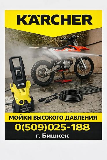 Креслолор: Кресло для бани дома сада веранды Кресло-качалки кресла дом и сад — 4