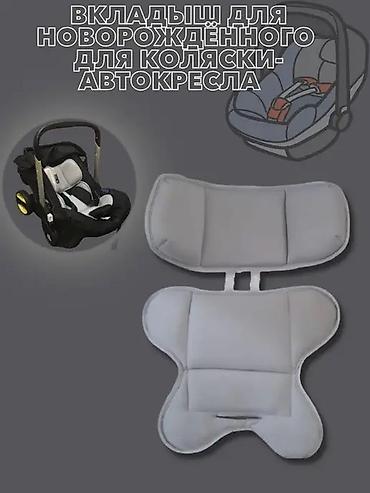 Автокресла: Автокресло, цвет - Серый, Б/у — 7