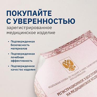 позвоночник: Корректор осанки ORLETT TLSO-361(F) - Тип: грудо-пояснично-крестцовый — 6