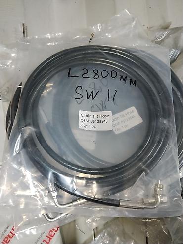 Рукав наклона кабины (Cabin Tilt Hose) - Назначение: гидравлический