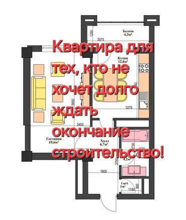 куплю квартира: 2 комнаты, 48 м², Элитка, 11 этаж, ПСО (под самоотделку)