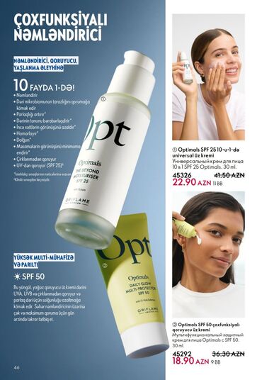 Bədənə qulluq: Oriflame bədən və şəxsi qulluq məhsulları – seçilmiş kolleksiyalar — 58