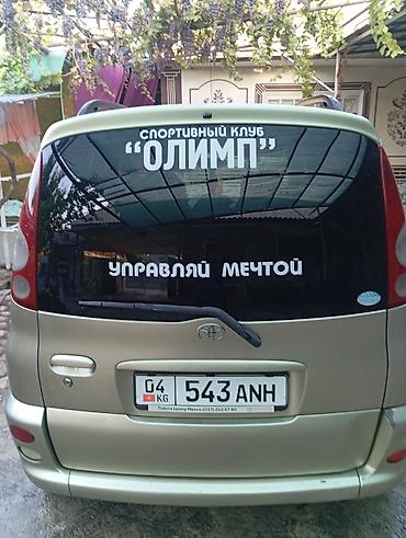 авто чехол бишкек: Toyota Funcargo: 2002 г., 1.5 л, Кол менен иштөөчү, Бензин, Вэн/Минивэн — 1