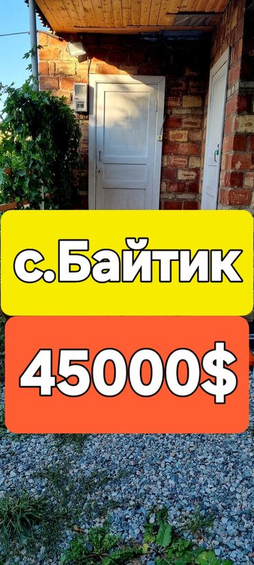 продаю дом нижняя алаарча: Дача, 20 кв. м, 1 бөлмө, Менчик ээси, Косметикалык оңдоо