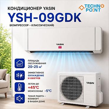 ясин кондиционер: 😍 Кондиционеры по складским ценам 17 500 сом 👍 Yasin YSH-09GDK — 1