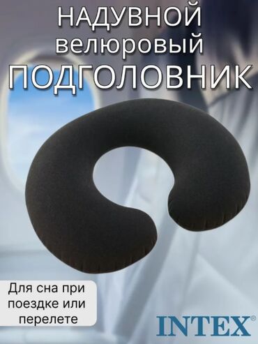 кровать массажер: Надувной подголовник для путешествий Intex 36х30х10 см 68675 Intex
