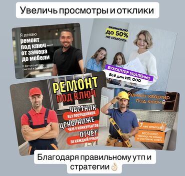 официант неполный рабочий день: Всем доброго дня! Наша команда занимается продвижением бизнеса на