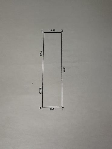 4 комнаты, 52 м², 4 соток, Бишкек, Арча-Бешик ж/м