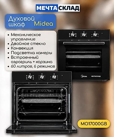 встроенная бытовая техника для кухни: Встраиваемый комплект техники Midea — функциональное решение для — 4