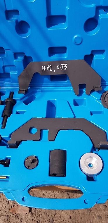 Инструменты для авто: Инструмент для установки грм БМВ и Ауди-Фольксваген.для Мотористов at lalafo.kg — 8 Инструменты для авто: Инструмент для установки грм БМВ и Ауди-Фольксваген.для Мотористов — 8