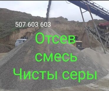 велоколяска бишкек in Кыргызстан | ЖҮК ТАШУУ: Zil Шаар ичинде | Борттун 8000 кг. | Көмүр, кум, шагыл, кара топурак жеткирүү, ылгоо
