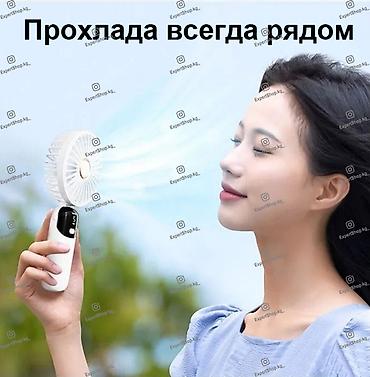 mix fold: Портативный складной мини-вентилятор Borofone DBF12 с цифровым — 5