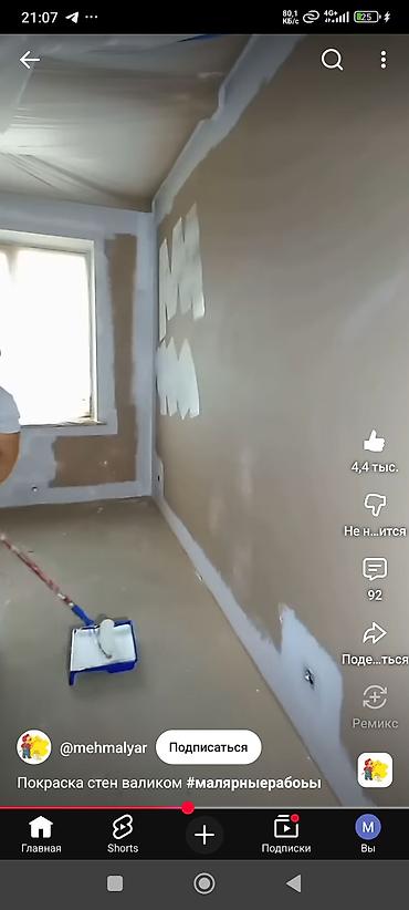 Покраска: Белим Красим Дом Офис чисто аккуратно за собой убираем качественно — 9