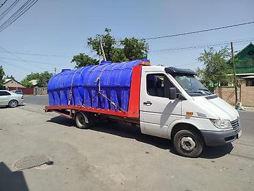 Цистерна
