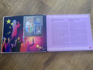 Markalar: 2012-ci il Avrovisiya mesabiqəsinə həsr olunmuş albom və markalar — 2