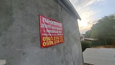 Аренда цехов, заводов и фабрик: Продаю дом под швейный цех угловой под любой бизнес подходит 10 соток — 12