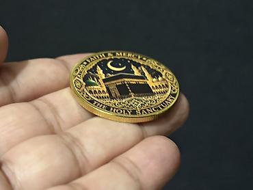 Монеты: Məhsul: Medinə və Məkkə mövzusunda xatirə medal/monet - İkiüzlü — 4
