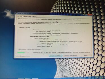 Sifarişlə kompyuter masaları: Düz masa, Polkalı, Siyirməli, DSP, Zəmanətsiz, Kredit yoxdur -da lalafo.az — 7 Sifarişlə kompyuter masaları: Düz masa, Polkalı, Siyirməli, DSP, Zəmanətsiz, Kredit yoxdur — 7