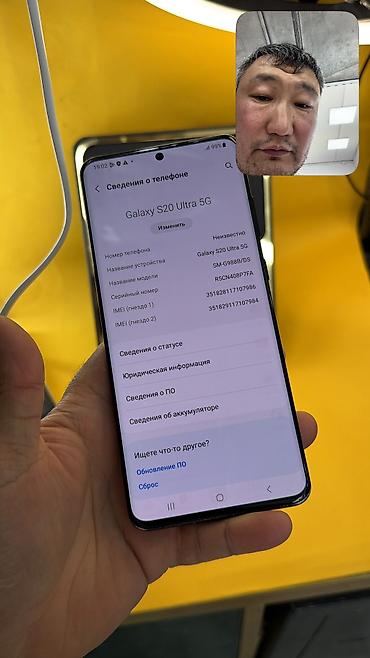 Samsung: Samsung Galaxy S20 Ultra, Б/у, 128 ГБ, 2 SIM — 11